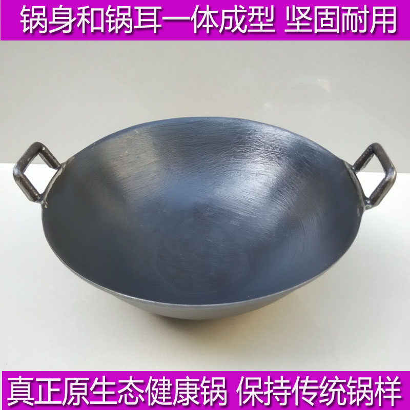 陆川炒锅铸铁锅不粘锅无涂层加厚圆底双耳火锅干锅老式传统生铁锅
