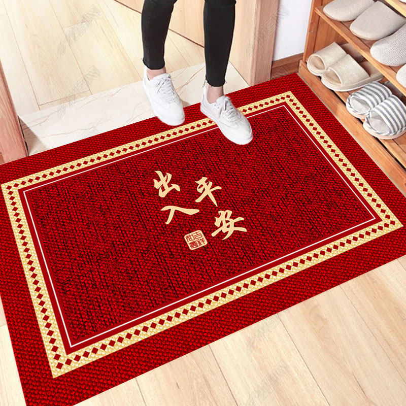 【福利】新年红入户门地垫喜庆脚垫卧室门口垫子进门地毯门垫家用,居家布艺,入户地垫,淘宝优惠券,粉丝福利购,淘宝优惠卷