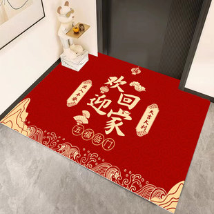 【硅藻橡胶底】入户门地垫进门垫红色门口垫子可裁剪吸水防滑门垫