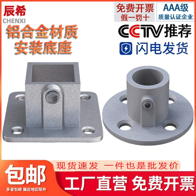 安装底座方管连接件免焊固定卡扣圆管连接件不锈钢方管连接件