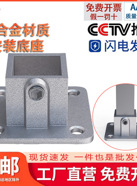 方管连接件免焊固定卡扣20/25/30不锈钢方管连接件镀锌安装底座