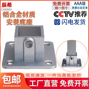方管连接件免焊固定卡扣20/25/30不锈钢方管连接件镀锌安装底座