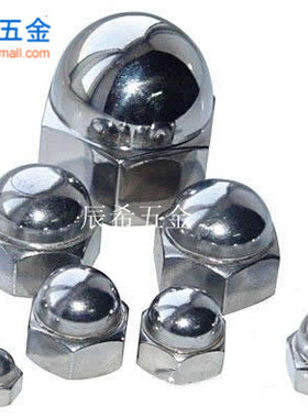 连体GB923镀锌车制大帽盖形螺母盖帽盖型螺母M4-M30 1只价