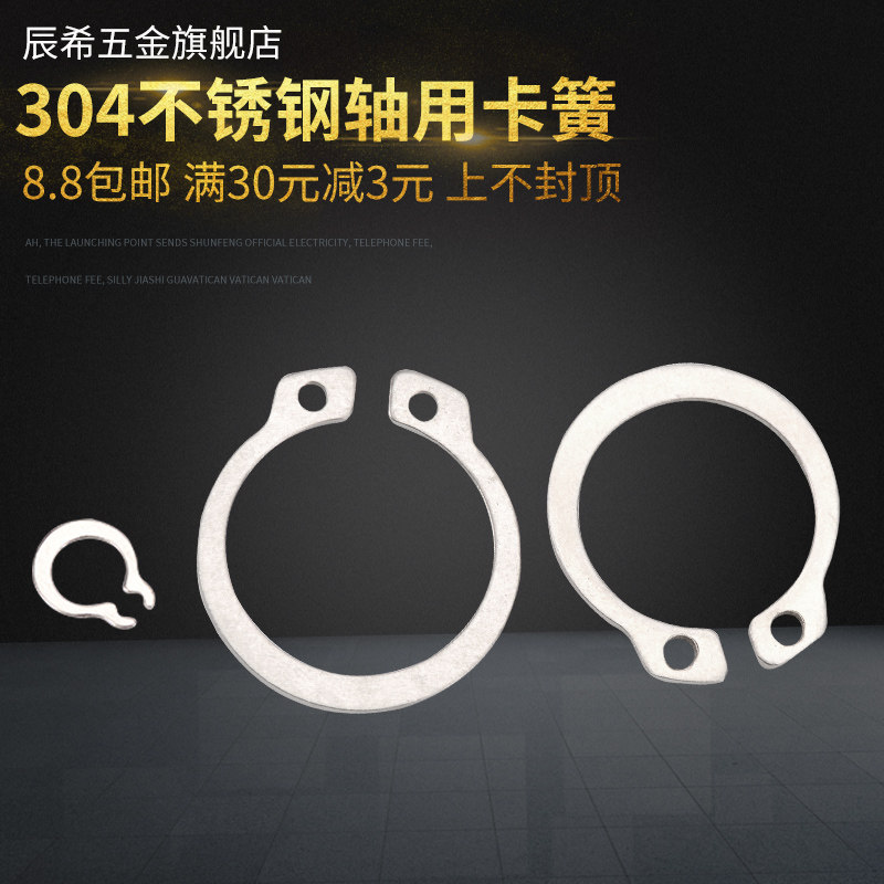 正宗304 厂家直销 低价让利客户