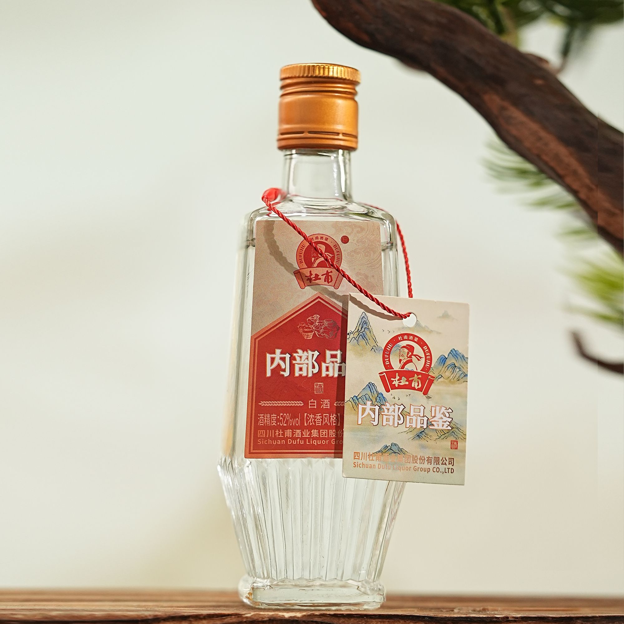 杜甫内部品鉴 浓香型 古法酿造小酒版 52度小酒 100ml