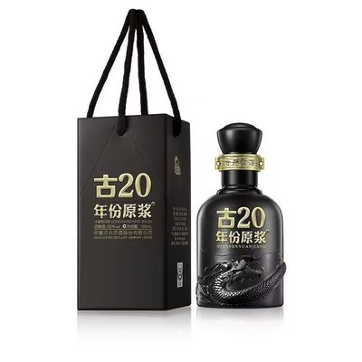 年份原浆古20小酒100ml 52度浓香型品鉴摆柜日期随机