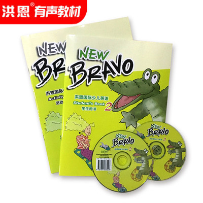 教材点读笔洪恩培训书