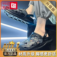 Черное обновление