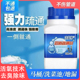 洁蓝特管道通下水道疏通剂粉末厨房卫生间防堵地漏除菌去味家用