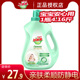 立白好爸爸柔顺剂2.08kg柔顺软防静电清香洗婴儿衣服洗液实惠瓶装