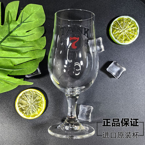 7号罐子原装啤酒杯玻璃杯