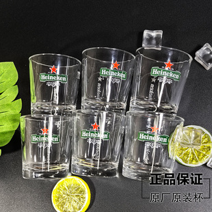 喜力原装 100ml试饮杯 进口Heineken透明玻璃啤酒杯子弧形雕刻款