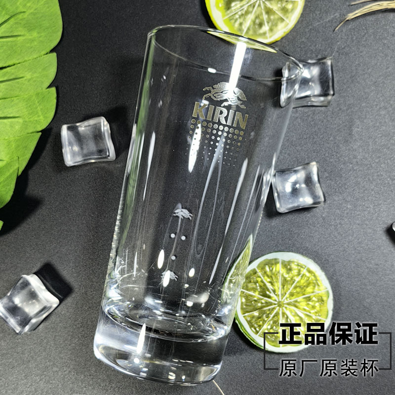原装原厂麒麟啤酒杯沙瓦杯透明玻璃杯400ml创意家居啤酒杯