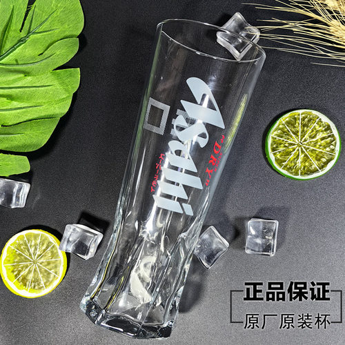 朝日啤酒杯新款玻璃杯