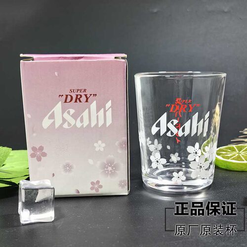 朝日樱花杯160ml带礼盒