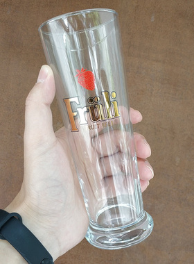 比利时原厂进口Fruli芙力草莓啤酒杯芙丽专用酒杯玻璃杯330ml包邮