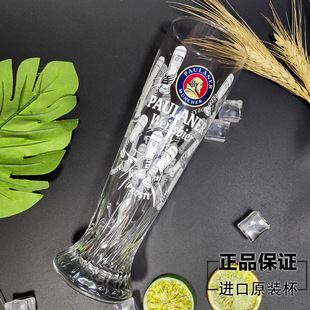 德国原装 玻璃杯子500ml 进口柏龙啤酒杯保拉纳啤酒杯字母限量版