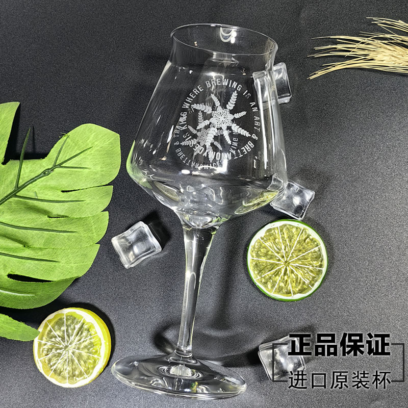 新款原装进口正品安克雷奇专用特酷杯TEKU精酿啤酒杯高脚杯330ml