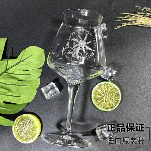 原装进口啤酒杯安克雷奇特酷杯