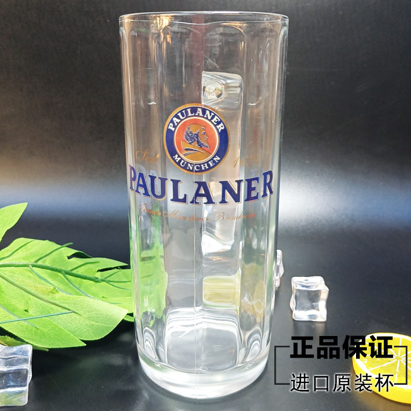 Paulaner宝莱纳啤酒杯0.5l扎啤杯加厚玻璃把杯原装进口柏龙啤酒杯 餐饮具 啤酒杯 原图主图