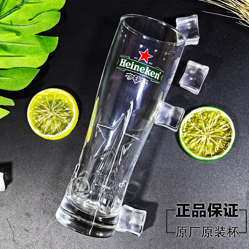 喜力原装原厂Heineken透明玻璃啤酒杯子星星雕刻款500ml和250ml