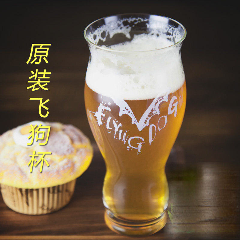 美国进口精酿啤酒杯飞狗杯400ml 原装杯啤酒杯透明创意饮料水杯