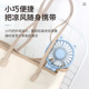 手持小风扇2025年新款 广告礼品印字打LOGO usb充电风扇迷你便携式