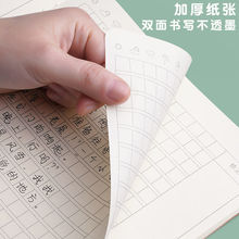A4作文本400格16K语文作文簿400字加厚B5大格子初中统一牛皮纸A5