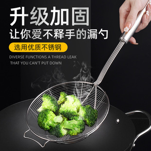 不锈钢线漏带钩双圆四线加粗火锅漏勺厨房油炸捞饺子笊篱网漏