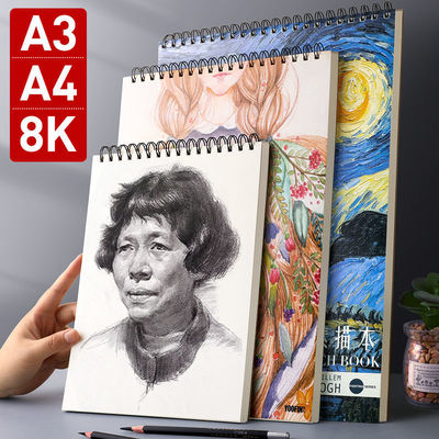 素描图画本手绘A3绘画纸速写a48k套装学生用8开画本彩铅本子画册