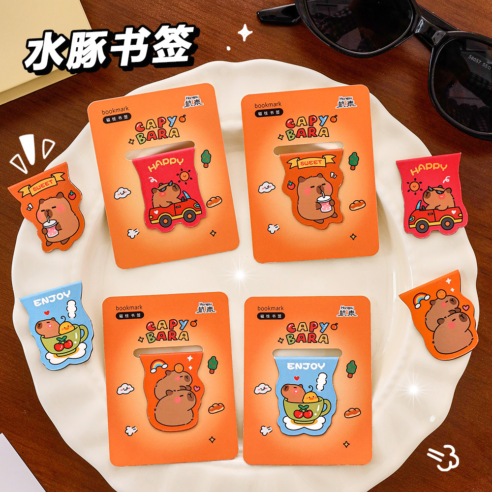 卡皮巴拉磁性书签 ins卡通磁铁书页夹文具小奖品可爱异形水豚书签
