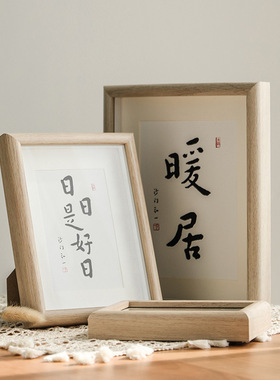 欧式立体中空相框书画作品美甲色板展示567810寸A4木质画框照片墙