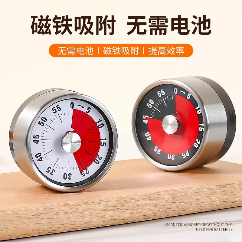 家用不锈钢厨房机械计时器烘焙闹钟定时器学生时间管理器提醒