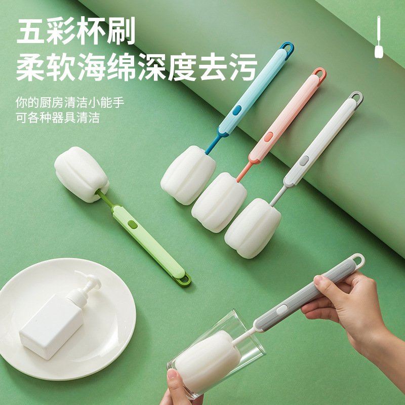 杯刷长柄家用洗杯刷洗奶瓶刷子水杯刷清洁去污海绵刷