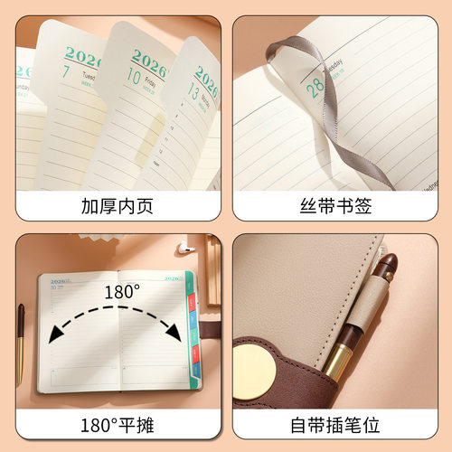 a5笔记本定制2026日程本办公时间管理计划表企业宣传商务记事本册