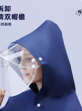 儿童雨衣5-12岁男童女孩长款全身防水可拆卸双帽檐斗篷雨披户外款
