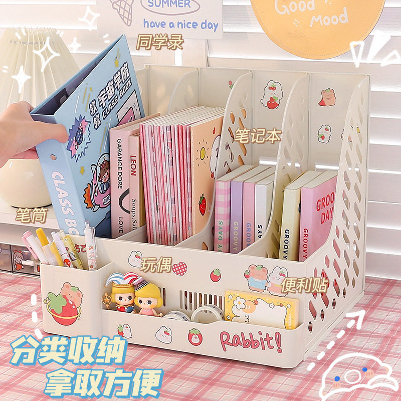 创意ins桌面文件收纳盒可爱学生书立宿舍桌上书夹书本收纳置物架图片