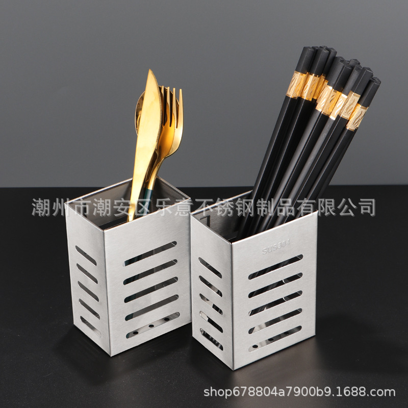 304不锈钢筷子筒厨房免打孔壁挂式置物架多功能餐具收纳架筷笼