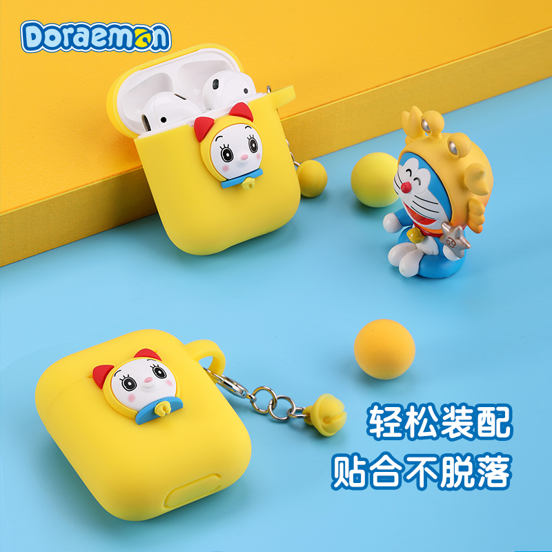 ROCK airpodspro保护套哆啦A梦苹果airpods2蓝牙耳机套无线1/2代在类目 3C数码配件, MP3/MP4配件, 耳机配件中 - 来自Buy2taobao.com提供专业的淘宝代购服务