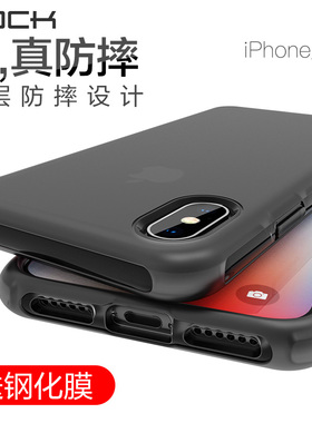 ROCK苹果X手机壳iphonex手机套XS Max防摔xr男全包新款8透明硅胶女7p磨砂网红款8plus潮牌软壳7透明XS磨砂壳