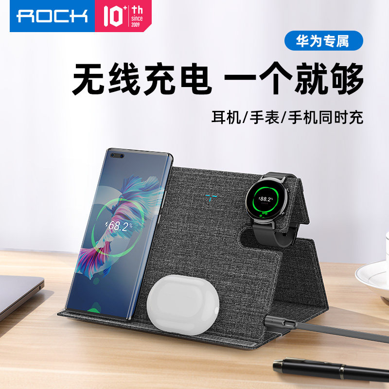 无线充立式华为耳机手表无线充通用华为p40pro手机无线充电器10w快充
