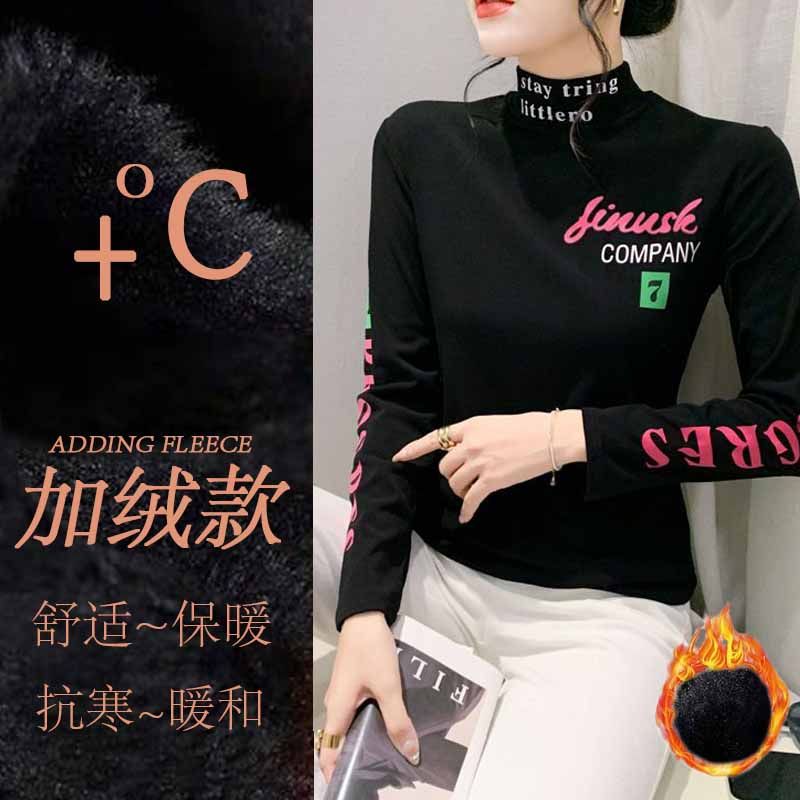 瑜伽保暖打底加绒加厚女秋冬时尚印花保暖衣修身内搭半高领上衣,运动/瑜伽/健身/球迷用品,瑜伽t恤,淘宝优惠券,粉丝福利购,淘宝优惠卷