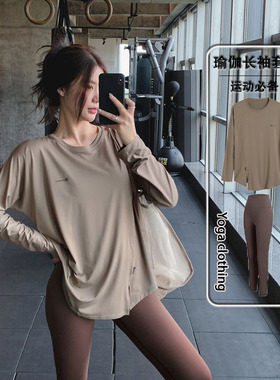 秋冬大码健身瑜伽服长袖宽松中长款遮臀显瘦瑜伽裤运动速干套装