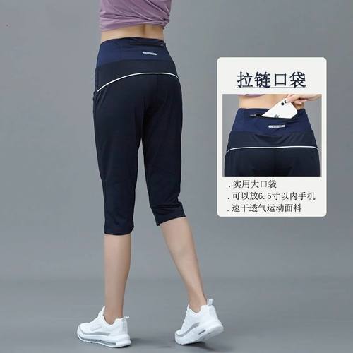 速干运动中裤夏季新跑步健身瑜伽
