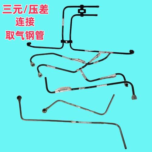江淮三元催化取气管安康潍柴4DA1