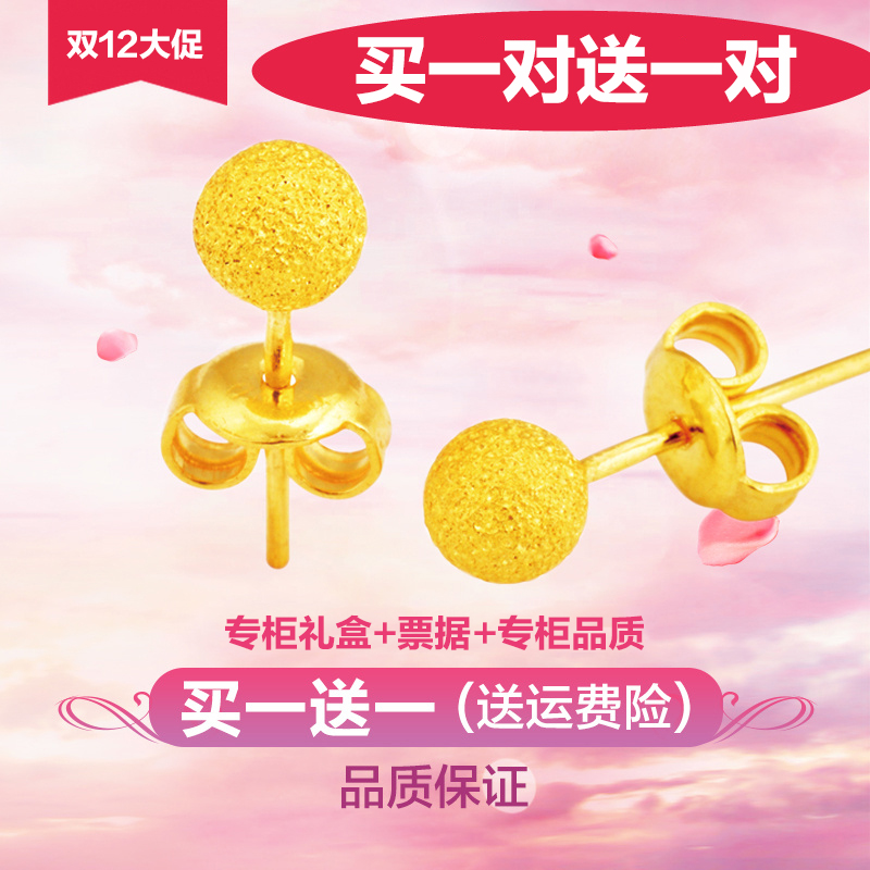 黄金耳钉养耳棒女足金耳环磨砂圆珠迷你耳饰999纯金女款买一送一