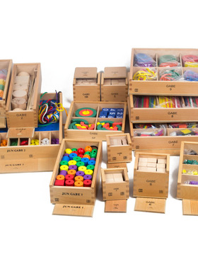 福禄贝尔GABE恩物儿童早教幼儿数学教具11/12/13/14/15件套2.5/3