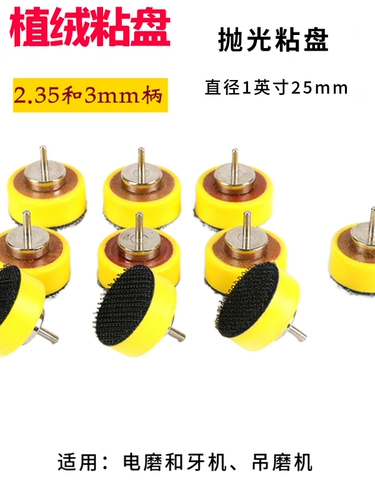 1 дюйм 25 мм30 млн. Стокинг наждачных бумаг из шлифования и полировка зубной машины для подъемной машины Электрическая шлифовальная шлифовальная шлифовка Пневматическая самоклеящаяся всасывающая чашка диск