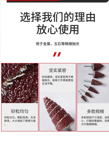 Conevant наждачной бумаги из дерева, полировки и полировки, шлифовальная ручка для головки, песчаная ткань в форме конуса, печень