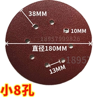 60 сетка [маленькая 8 -дыра] 100 листов 17,7 см